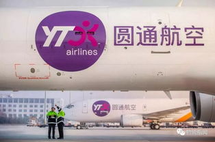 【一點資訊】【頭條:順豐獲批陽澄湖空域,首度涉獵無人機水產生鮮運輸;傳滿幫集團即將完成10億美元融資;阿里、菜鳥等成立國際物流可視化任務組】