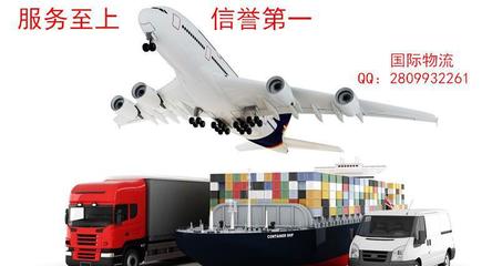 國(guó)際快遞DHLUGG鞋子到歐洲西歐保加利亞塞浦路斯愛(ài)沙尼亞拉