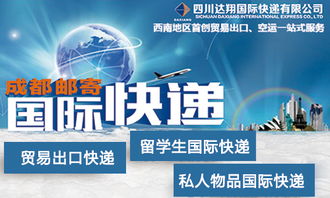 四川達翔國際物流專注品質(zhì),立志打造行業(yè)典范