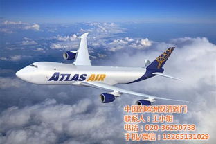 帶電產(chǎn)品出口法國(guó)首選：英邦國(guó)際物流專線空運(yùn)派送服務(wù)詳解